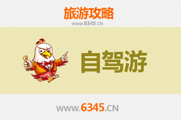 昌江十月田镇自驾游全攻略：探秘海南西部原生态风情