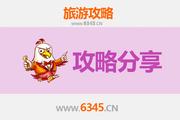 昌江十月田镇出发 | 海南湄洲岛深度旅游全攻略：行程规划与秘境探索