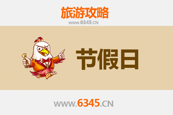 2026元旦海南昌江十月田镇深度游攻略：探秘黎乡风情与热带田园